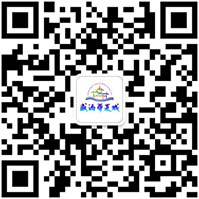 威海華夏城官方微信