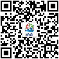 華夏文旅西安度假區