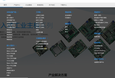 北交所擬IPO之控匯股份 深耕北京網絡服務，數字基建的隱形冠軍？