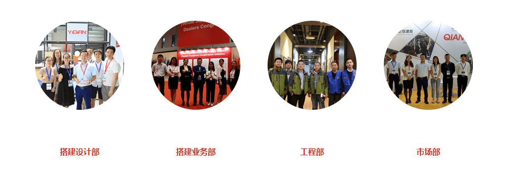 權威資質，卓越服務 北京網絡服務領域的展臺設計與搭建專家