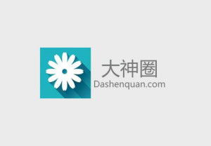 北京大神圈文化科技 網絡服務賦能文化創新，引領數字娛樂新風尚